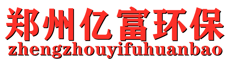 土石/泥石分離機_滾軸篩_建筑垃圾分揀設(shè)備-鄭州億富環(huán)保設(shè)備有限公司